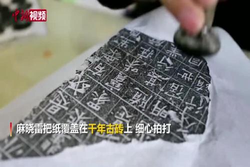 传拓者如何“复制”千年印记